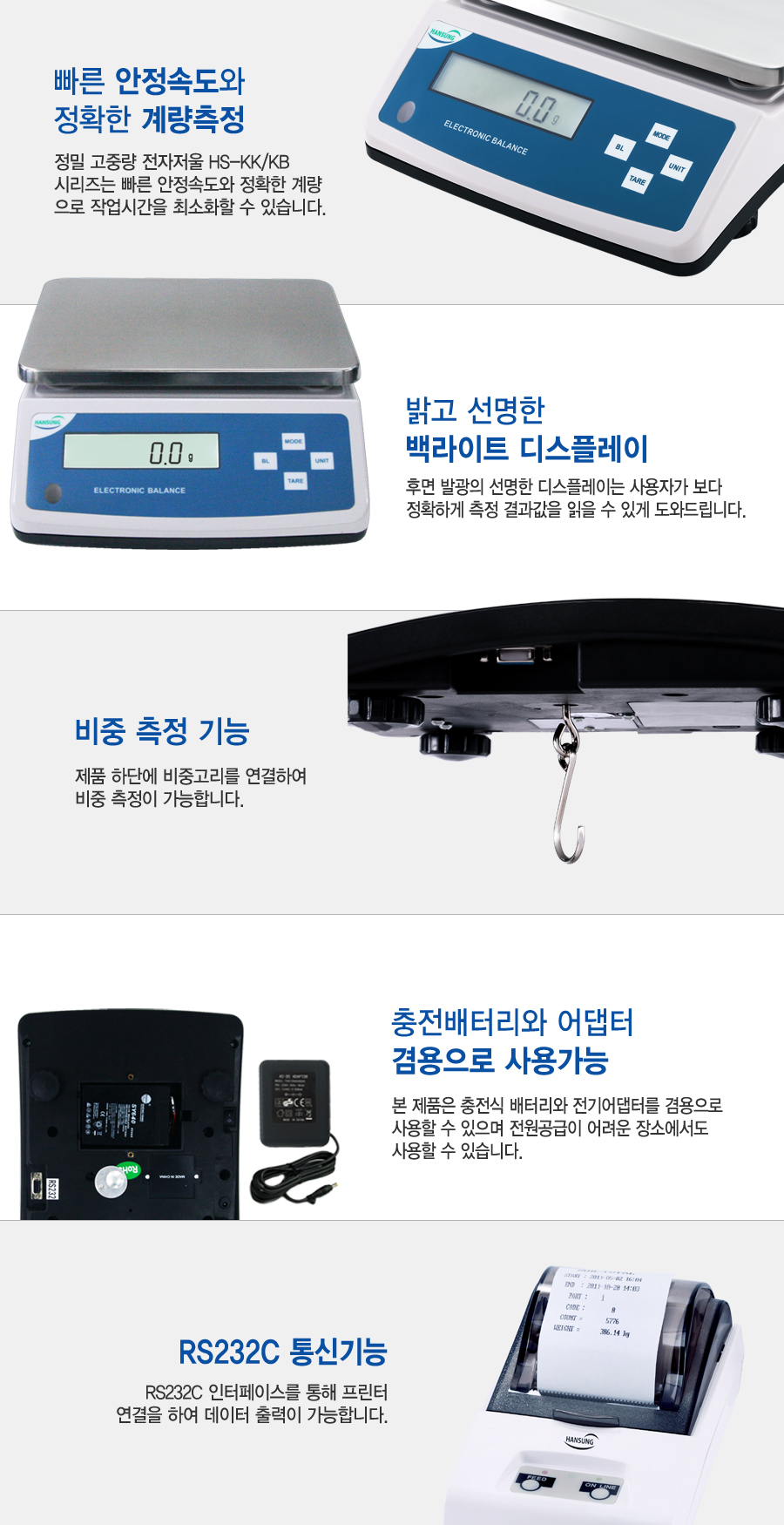 HS산업 이미지